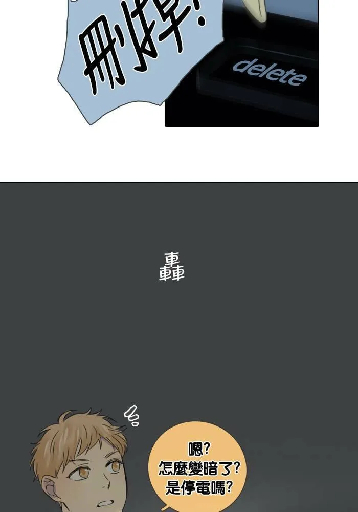 [第44话] 赎 (4) 第42页