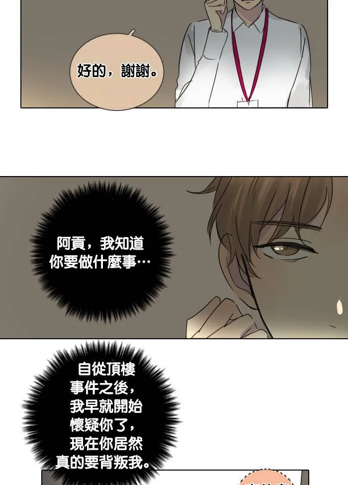 [第44话] 赎 (4) 第48页
