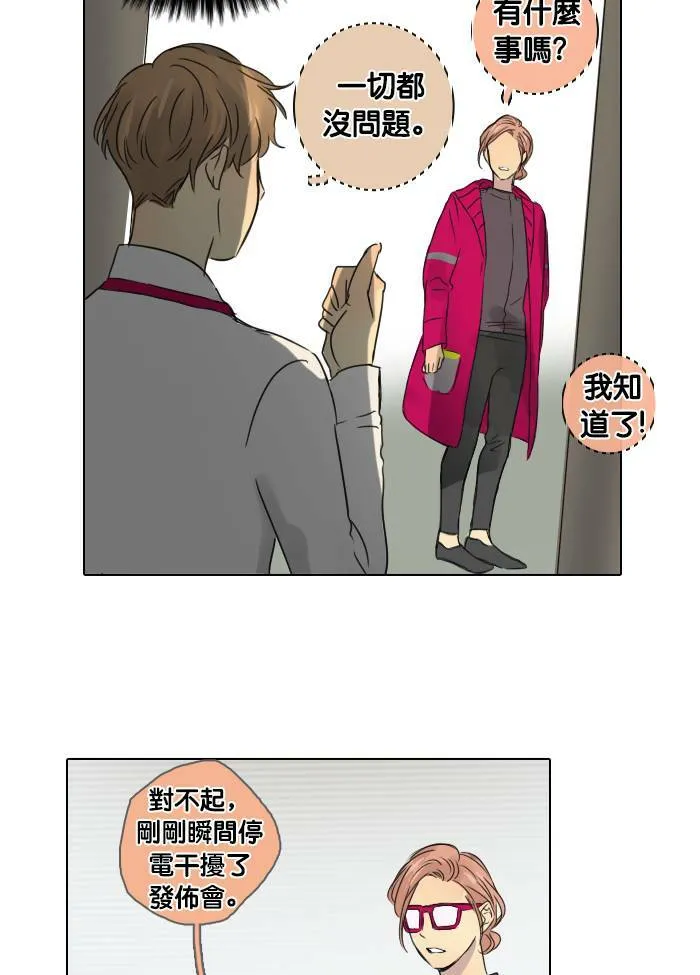 [第44话] 赎 (4) 第49页
