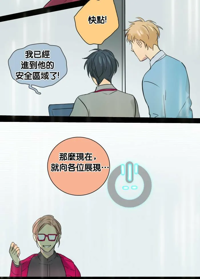 [第44话] 赎 (4) 第54页