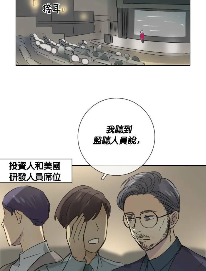[第44话] 赎 (4) 第57页