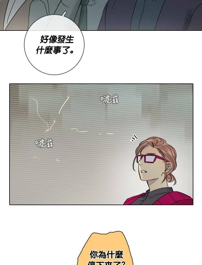 [第44话] 赎 (4) 第58页