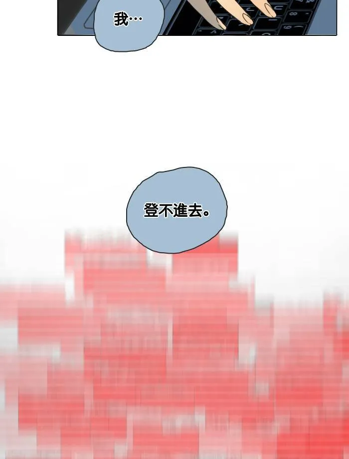 [第44话] 赎 (4) 第60页
