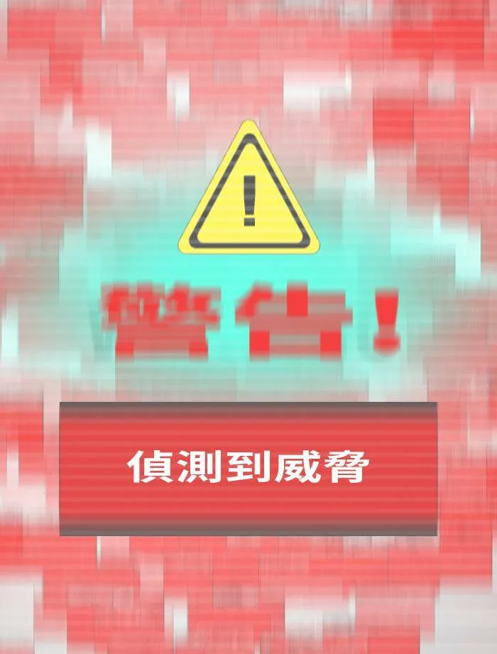 [第44话] 赎 (4) 第61页