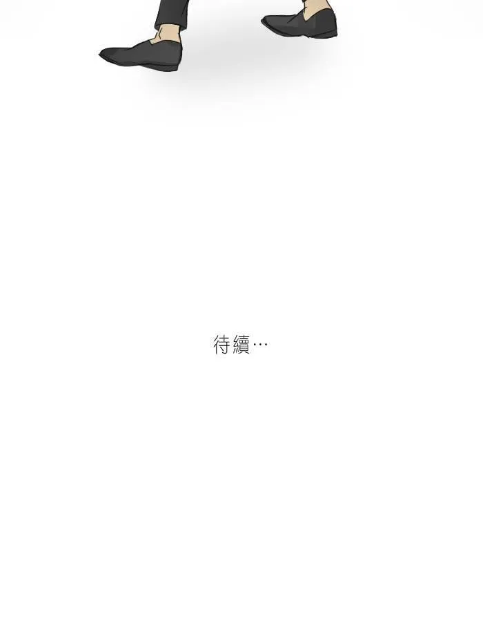 [第44话] 赎 (4) 第63页