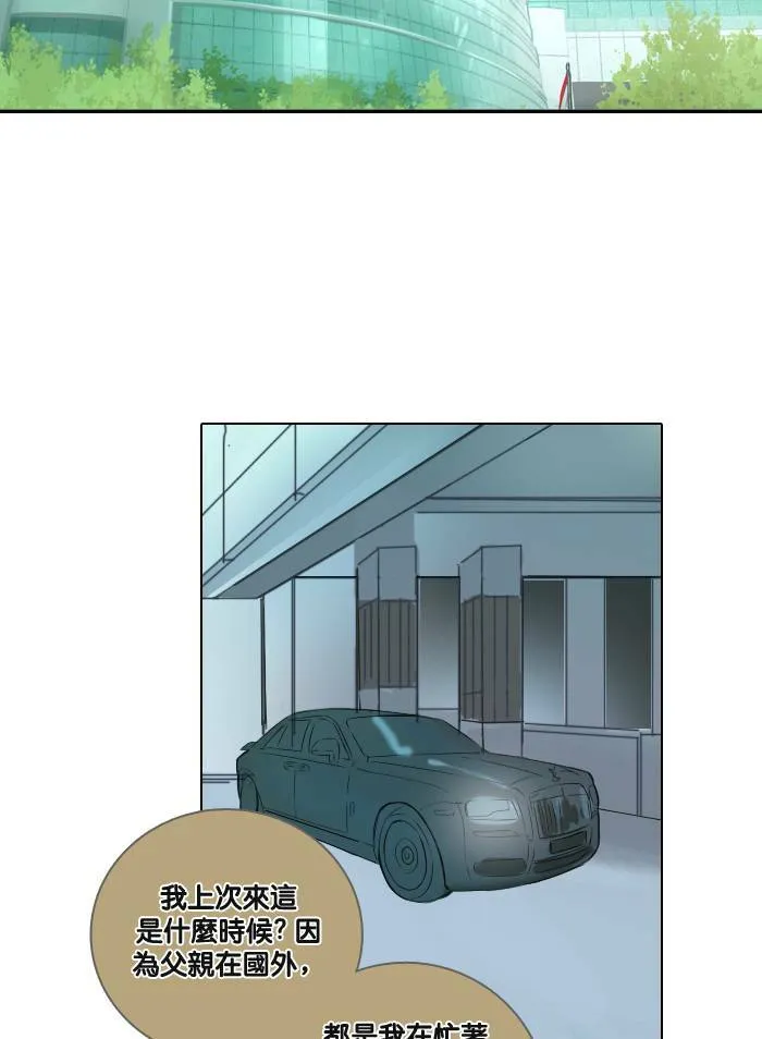 [第45话] 赎 (5) 第4页