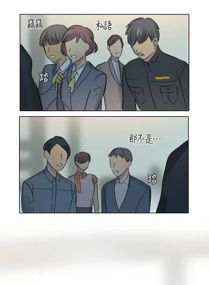 [第45话] 赎 (5) 第6页