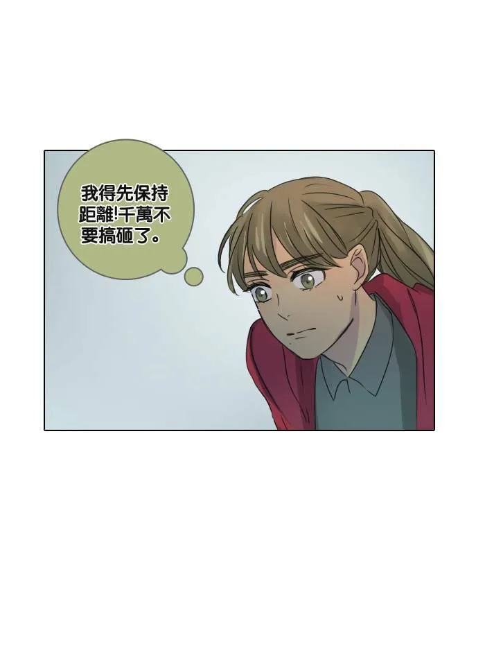 [第45话] 赎 (5) 第11页
