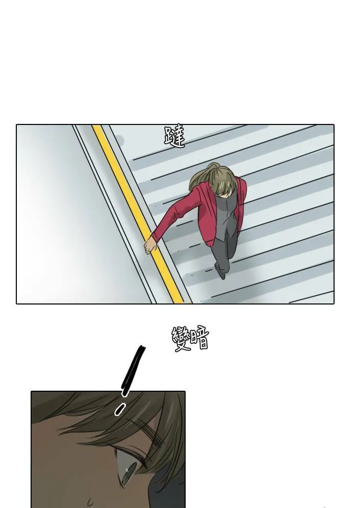[第45话] 赎 (5) 第12页