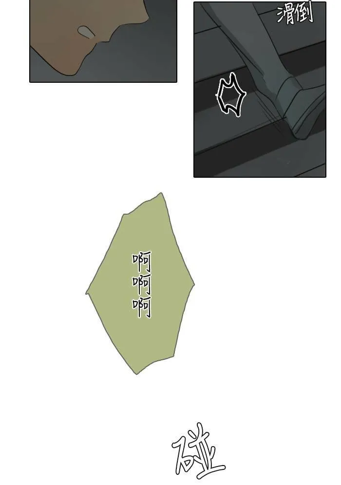 [第45话] 赎 (5) 第13页