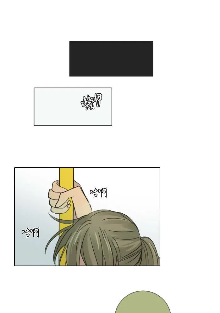 [第45话] 赎 (5) 第14页
