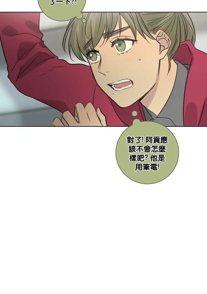 [第45话] 赎 (5) 第16页