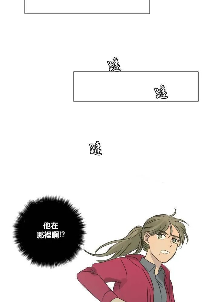 [第45话] 赎 (5) 第18页