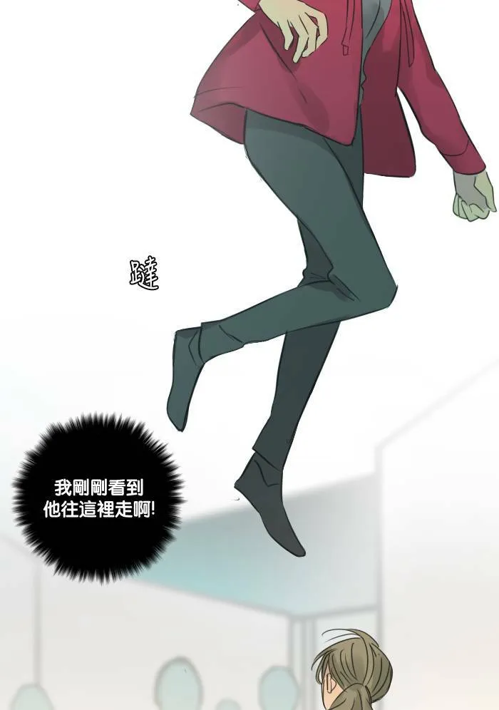 [第45话] 赎 (5) 第19页