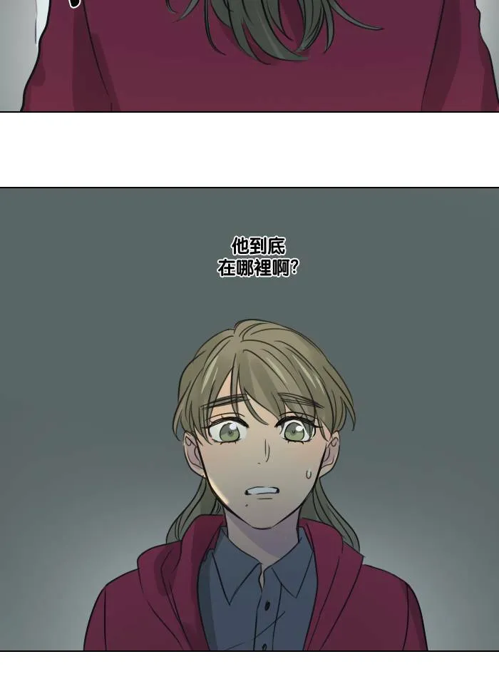 [第45话] 赎 (5) 第23页