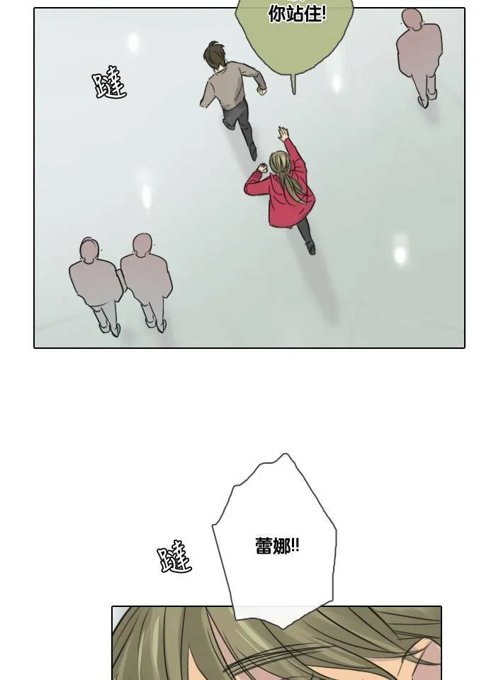 [第45话] 赎 (5) 第27页