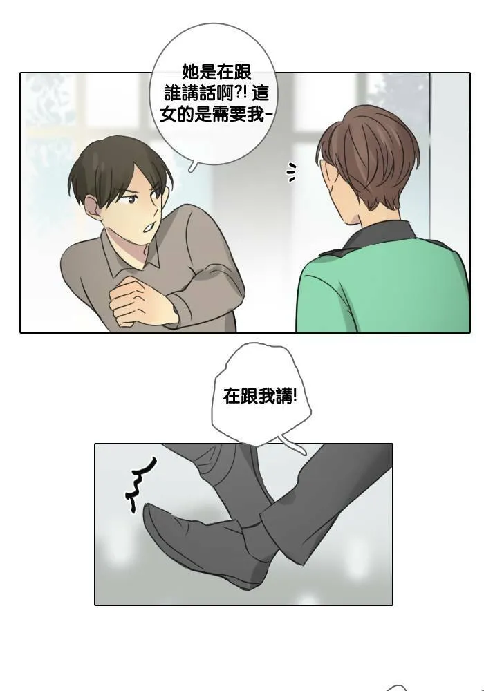 [第45话] 赎 (5) 第30页