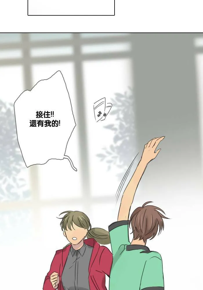 [第45话] 赎 (5) 第32页