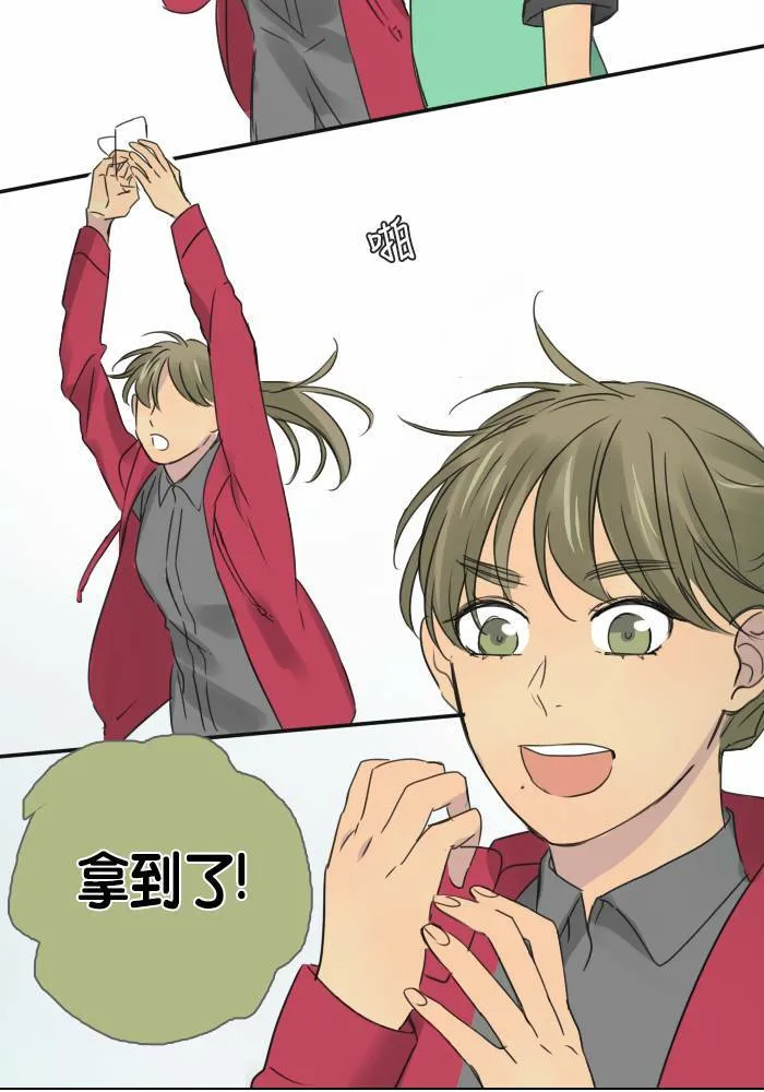 [第45话] 赎 (5) 第33页