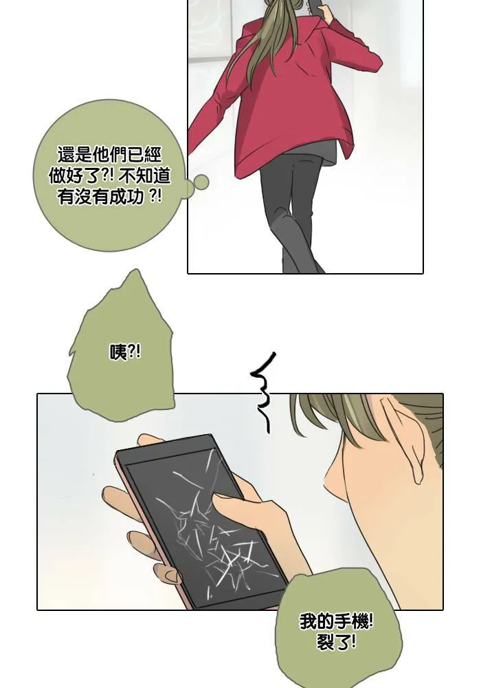 [第45话] 赎 (5) 第37页