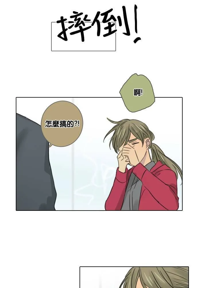 [第45话] 赎 (5) 第40页