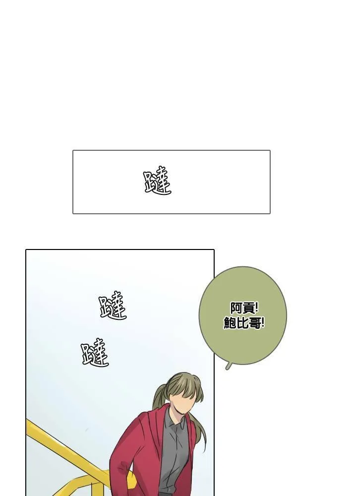 [第45话] 赎 (5) 第48页