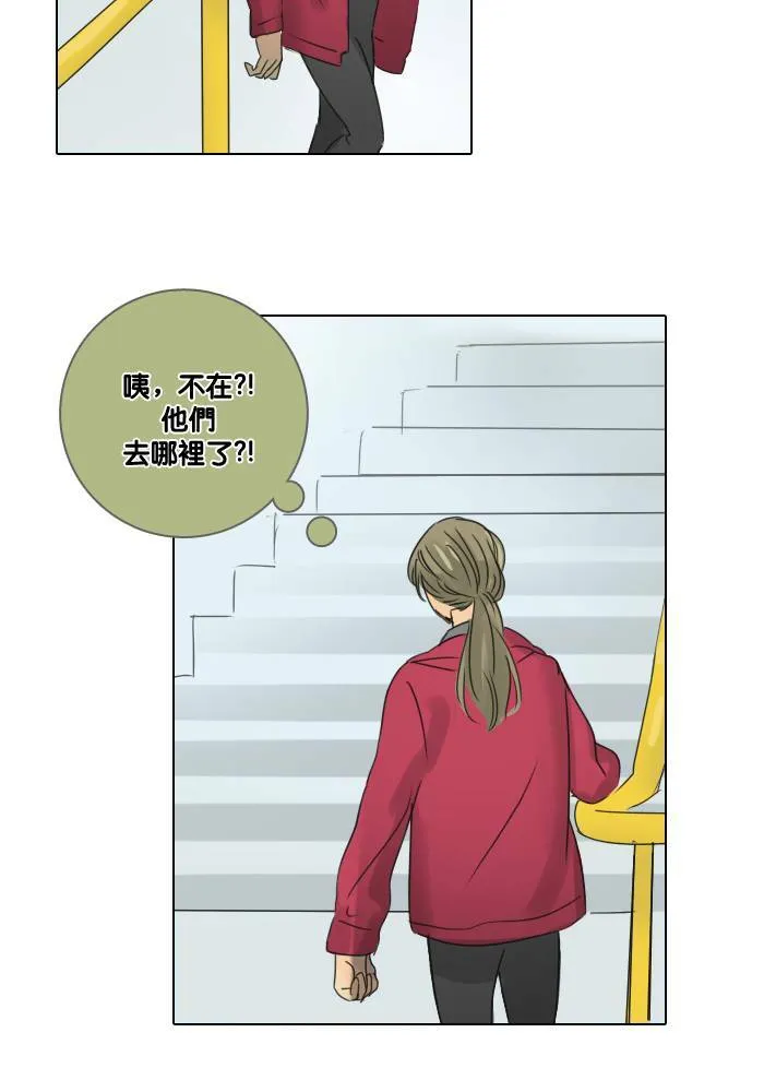 [第45话] 赎 (5) 第49页