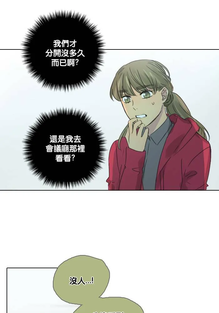 [第45话] 赎 (5) 第50页