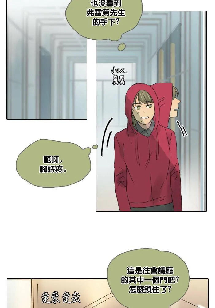 [第45话] 赎 (5) 第51页