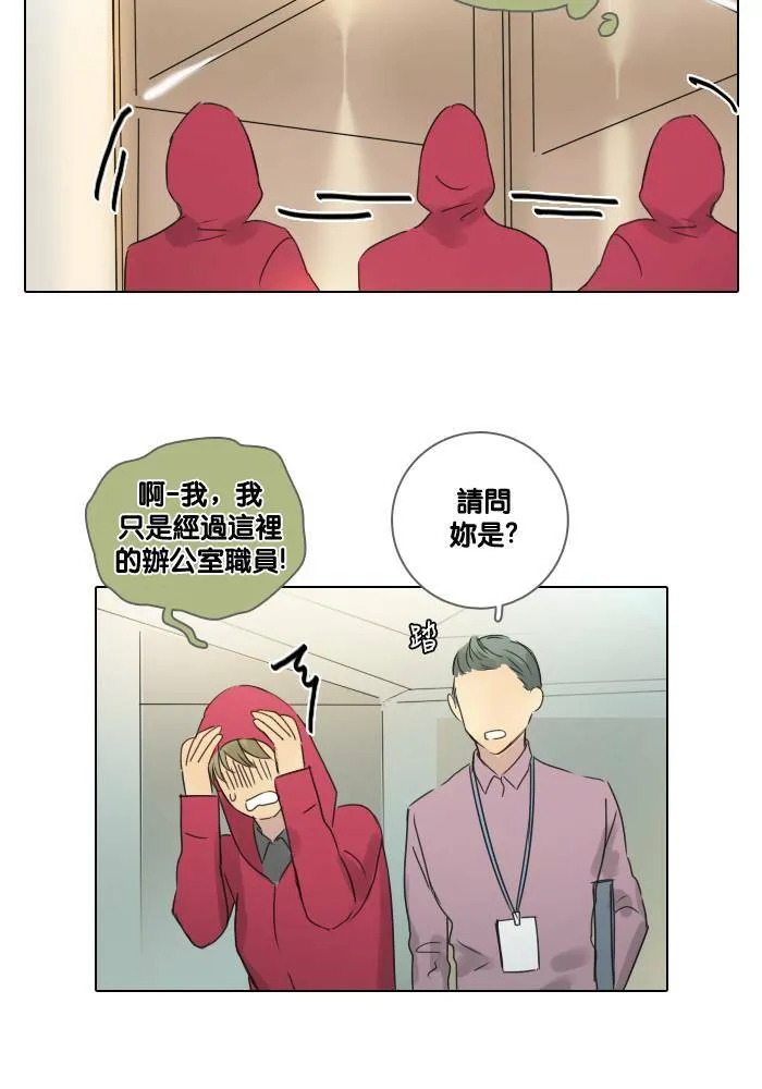 [第45话] 赎 (5) 第52页