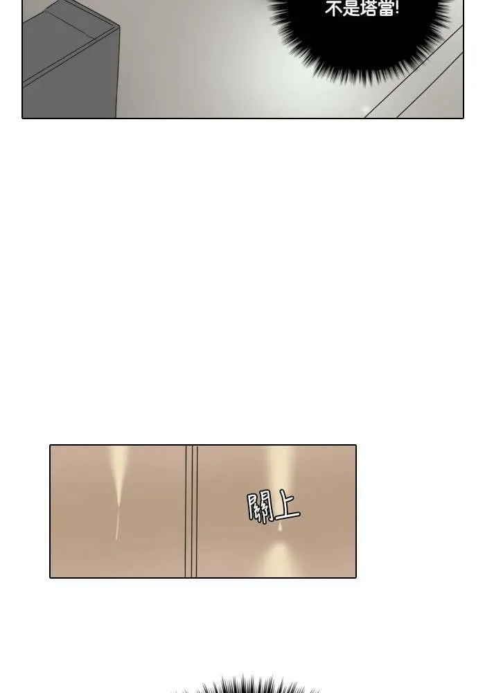 [第45话] 赎 (5) 第55页
