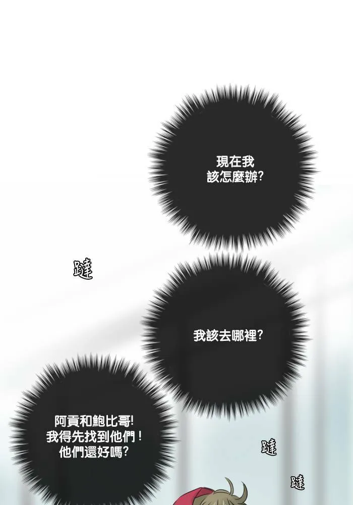 [第45话] 赎 (5) 第57页