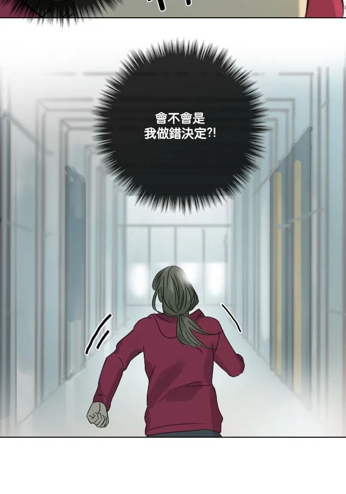 [第45话] 赎 (5) 第59页