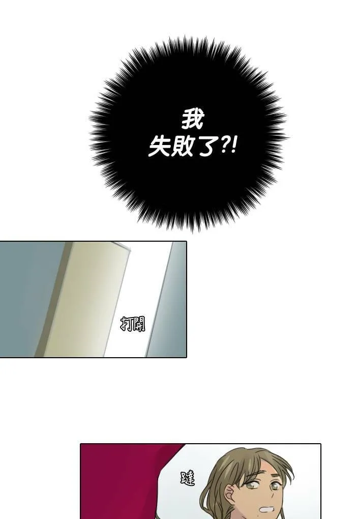 [第45话] 赎 (5) 第60页