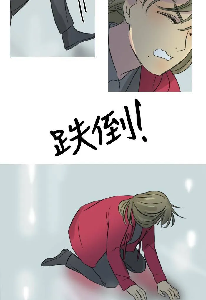 [第45话] 赎 (5) 第63页