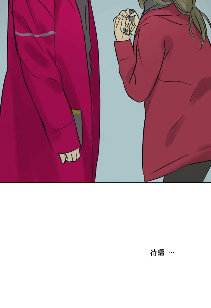 [第45话] 赎 (5) 第68页