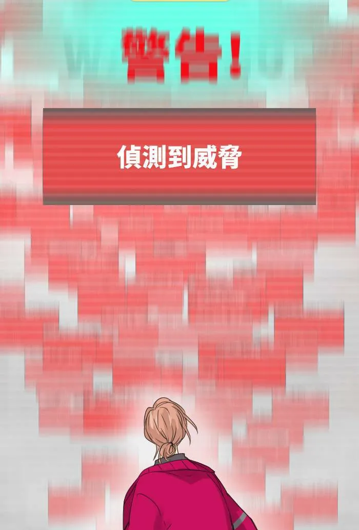 [第46话] 赎 (6) 第5页