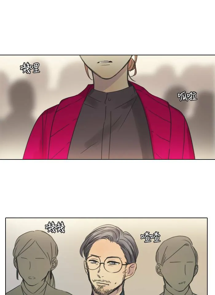 [第46话] 赎 (6) 第7页