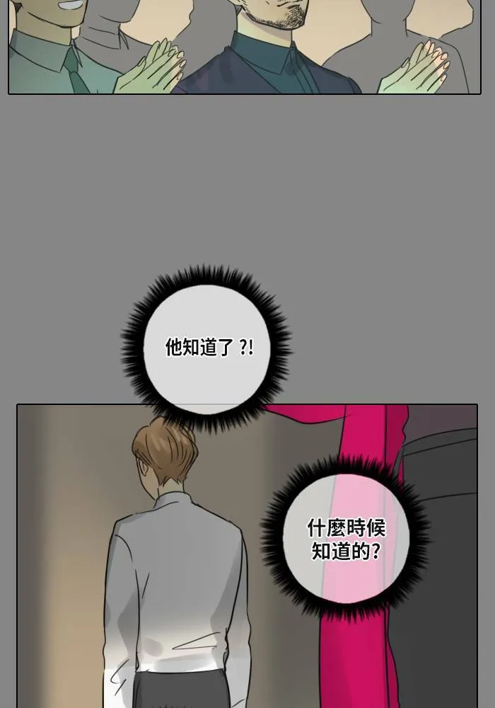 [第46话] 赎 (6) 第19页