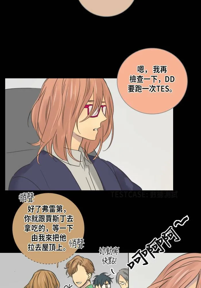 [第46话] 赎 (6) 第22页