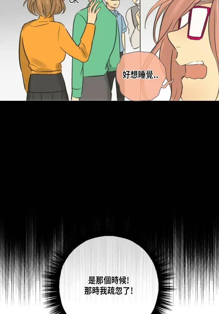 [第46话] 赎 (6) 第23页