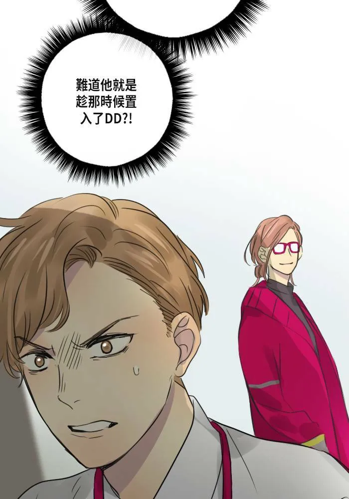 [第46话] 赎 (6) 第24页