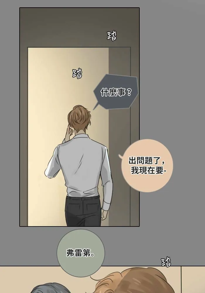 [第46话] 赎 (6) 第26页