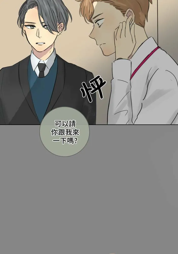 [第46话] 赎 (6) 第27页