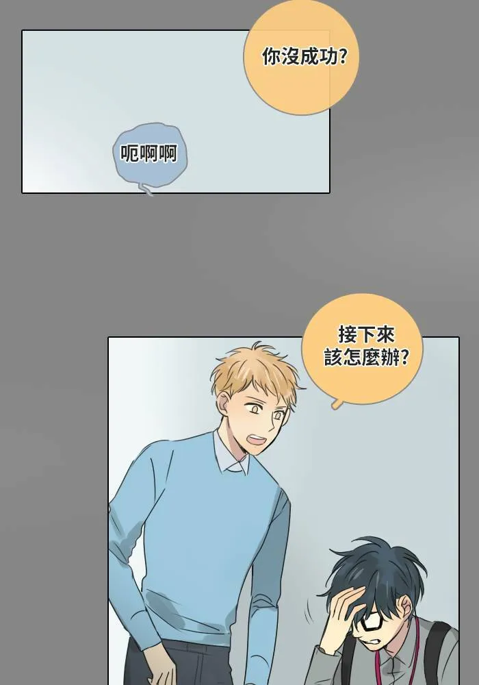 [第46话] 赎 (6) 第28页