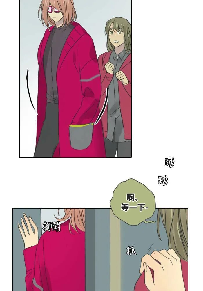 [第46话] 赎 (6) 第33页