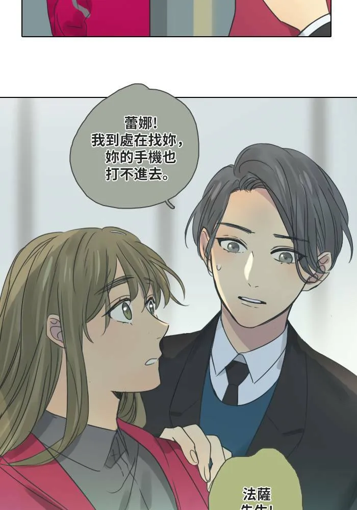 [第46话] 赎 (6) 第34页