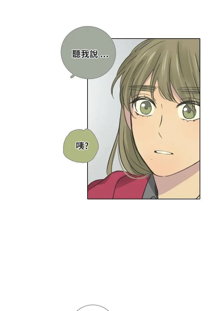 [第46话] 赎 (6) 第36页