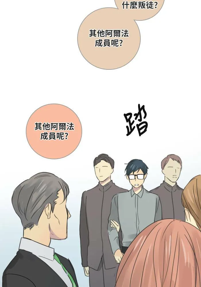 [第46话] 赎 (6) 第42页