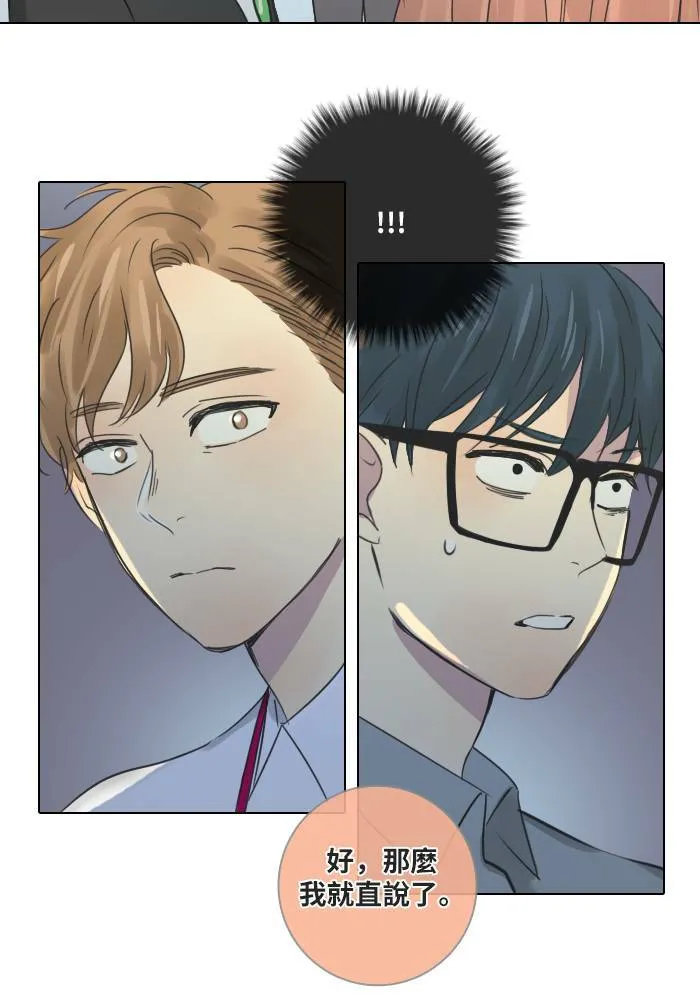 [第46话] 赎 (6) 第43页
